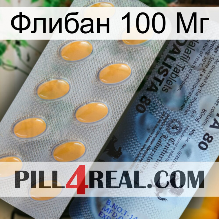 Флибан 100 Мг 44